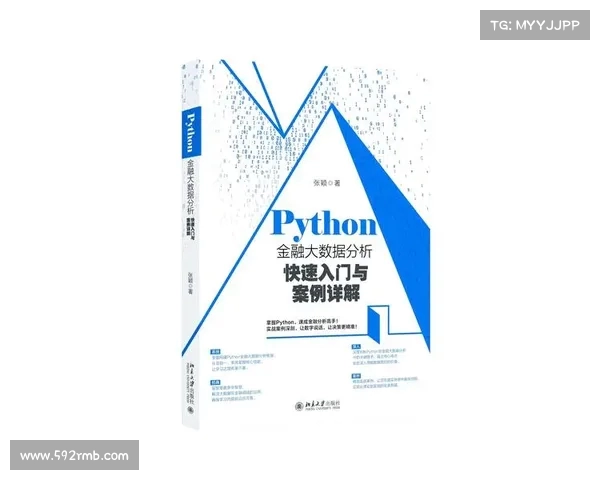 基于大数据分析的统计方法及其在各行业中的应用与前景探讨 基于大数据分析的统计方法及其在各行业中的应用与前景探讨