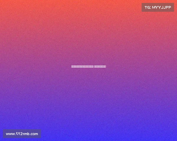 杜润旺：全运会目标明确力争金牌 留下广东辉煌成绩