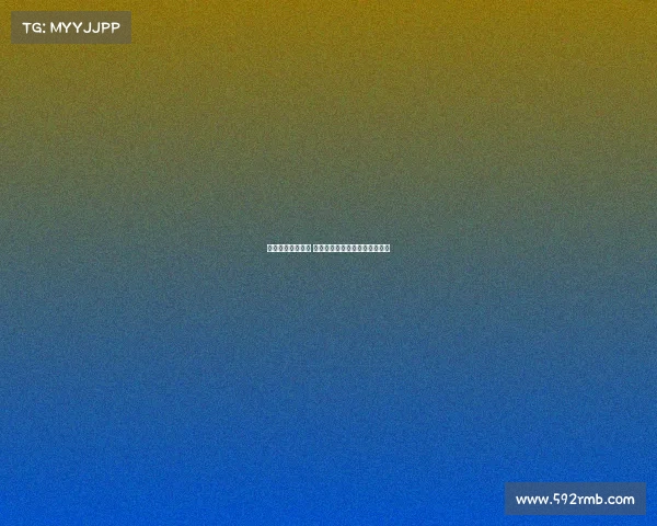 法甲赛场爆冷连连 强队频频失手实力对比引发热议