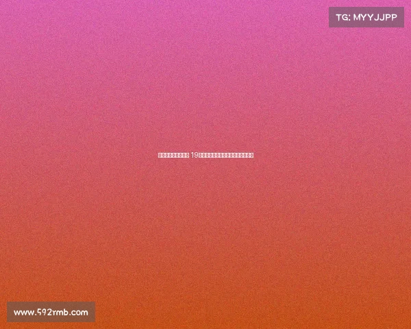 津门虎后腰新星登场 19岁亚冠首发经验或助其迎战浙江争先