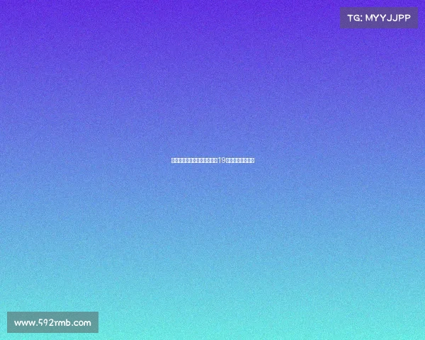 荷媒称埃因霍温有意租借拜仁19岁中场保罗万纳尔