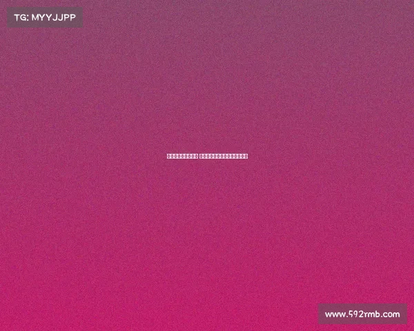 西甲足球赛事全解析 从赛季布局到球队阵容全面指南