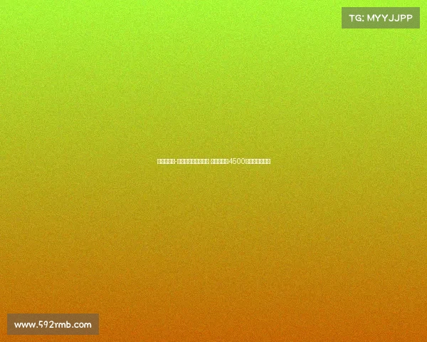 迪马：埃文-弗格森决定加盟罗马 布莱顿开价4500万欧元买断条款