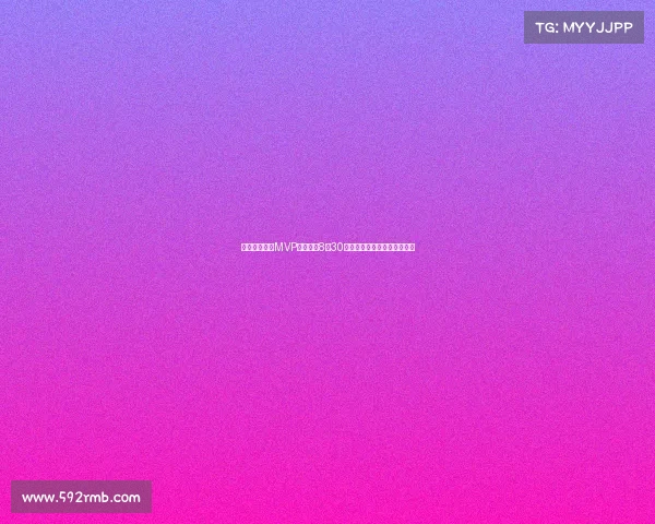 申花队长亚冠MVP射手确认8月30日离队加盟亚泰引发广泛关注