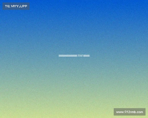 詹姆斯生涯对阵肯巴沃克战绩震撼 30胜1负令人瞩目